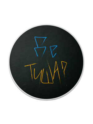 Стікер - Де тиша?